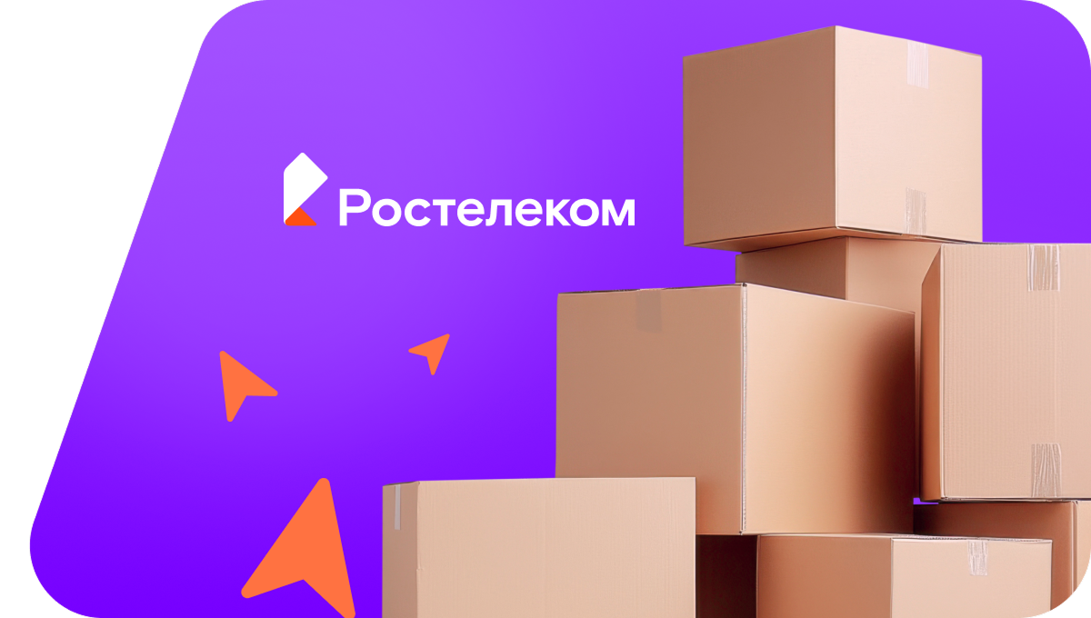 Переезд в новую квартирув посёлок Пасьва (Архангельская область)